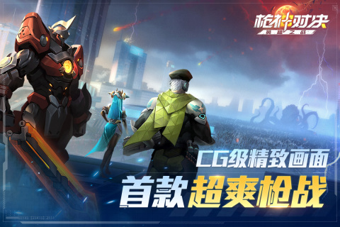 热门的十大经典射击游戏大全2024