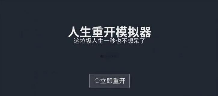 关于模拟器游戏手机版有哪几款 受欢迎的模拟游戏推荐2024截图