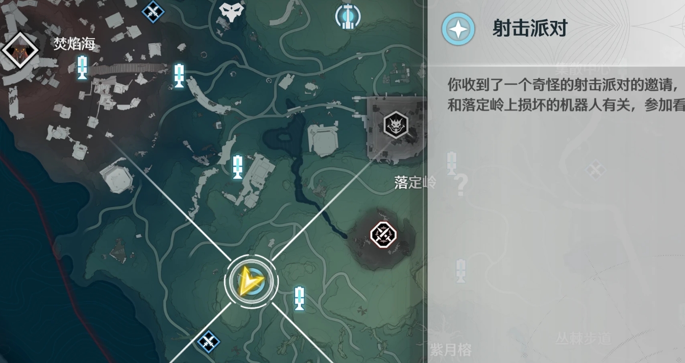 鸣潮完成射击比赛任务怎么做 鸣潮完成射击比赛任务详解截图