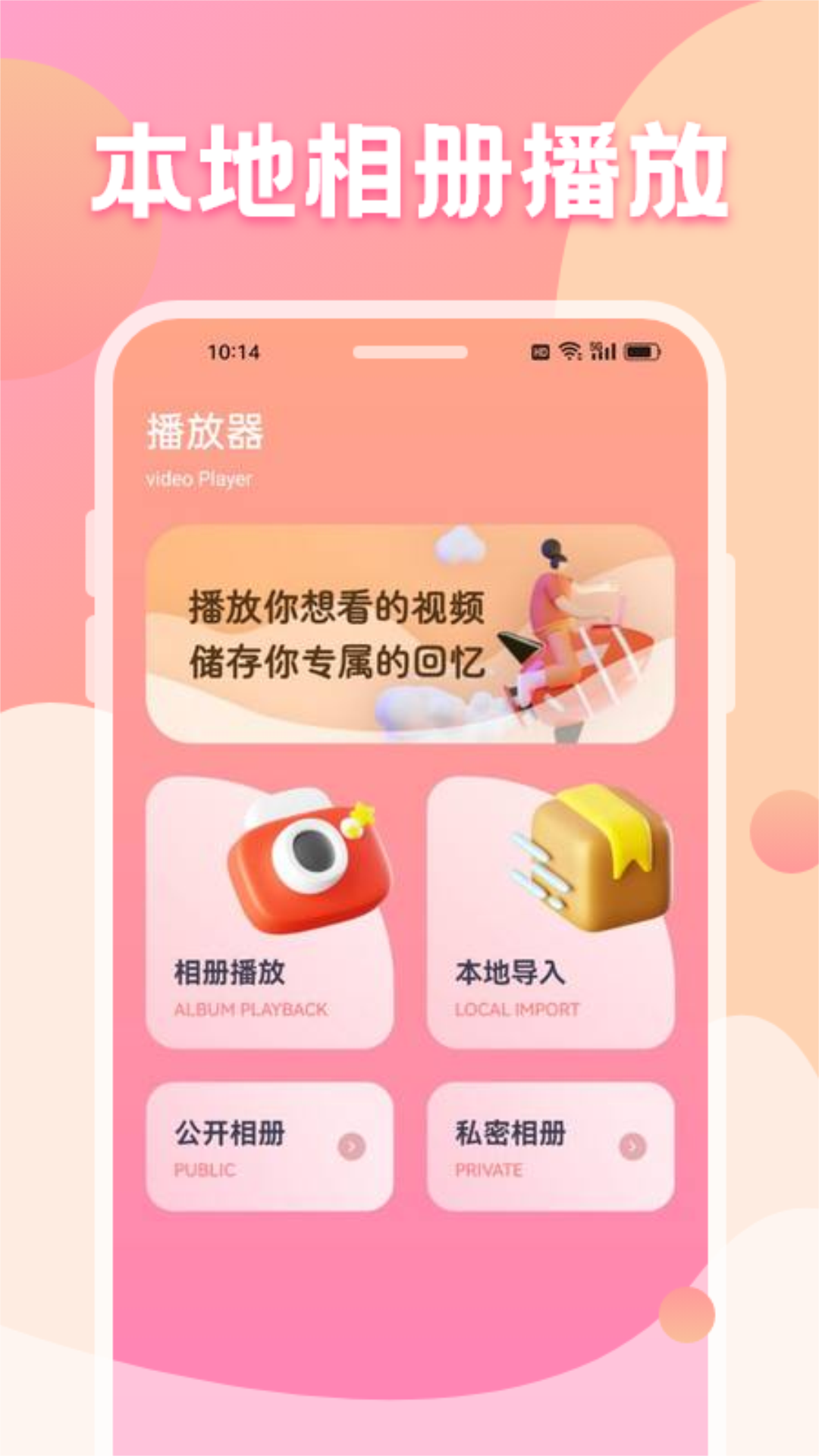 免费网剧电视剧大全app推荐