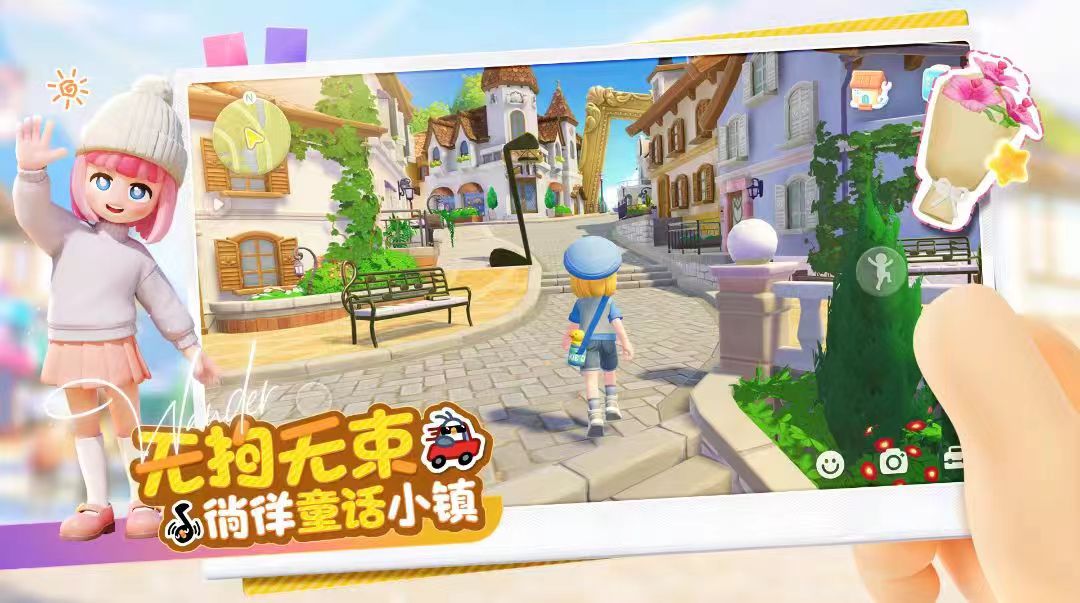 心动小镇扶桑花怎么种 心动小镇扶桑花种植条件截图