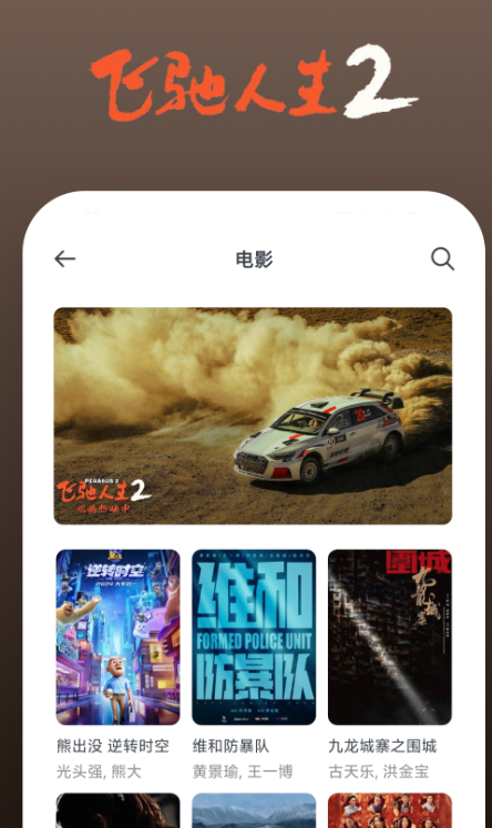 看韩剧app分享有哪几款 实用的看韩剧的软件推荐