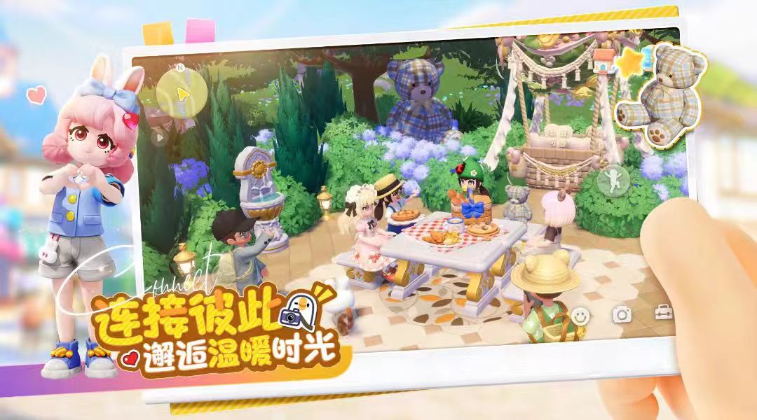 心动小镇能够结婚吗 心动小镇如何结婚截图