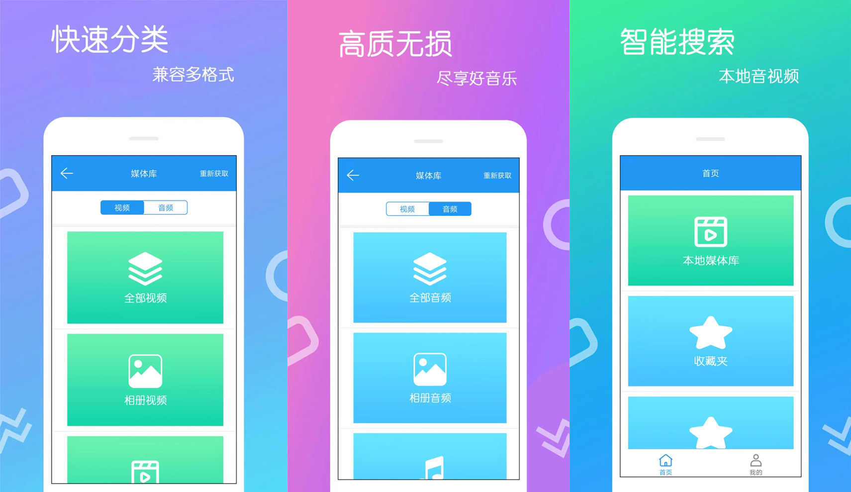 不用钱看高清大片的app中国有哪几款 免费视频app分享