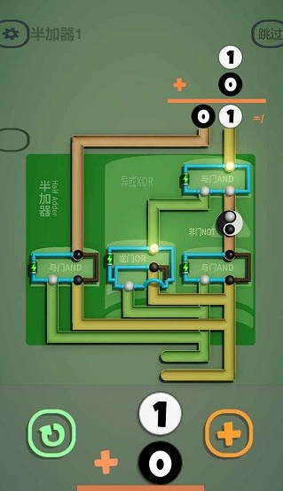 受欢迎的数学推理游戏合辑 2024有趣的数学推理游戏手机版榜单合集截图