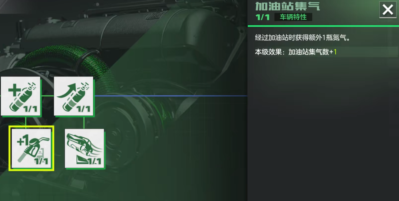 极品飞车集结改装零件分享 极品飞车集结怎么改装截图