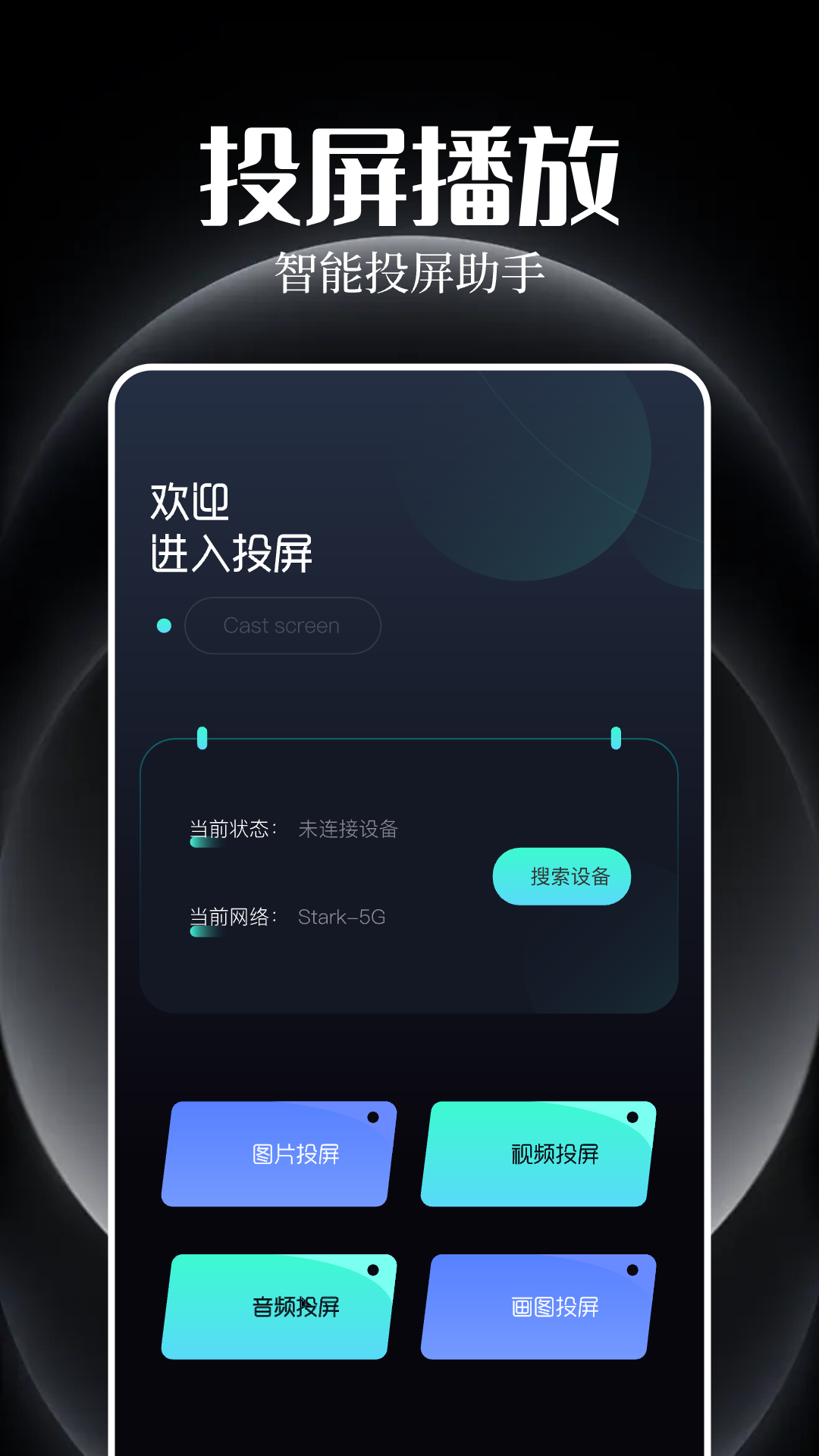 最全的免费追剧app推荐