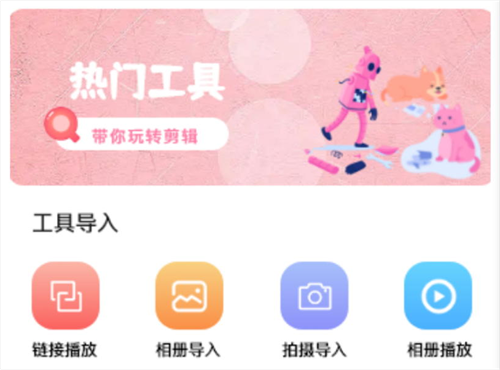 追韩剧app下载分享 好玩的韩剧软件有哪几款