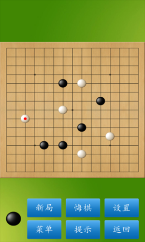 两个人手机游戏五子棋哪个值得玩2024 火爆的五子棋游戏top5截图