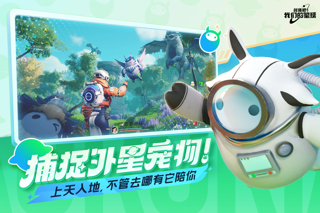 一款比较老的太空游戏叫什么