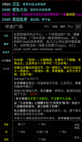 文字放置游戏哪个值得下载2024 有趣的文字放置游戏盘点截图