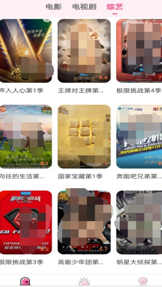 火爆的看剧app有哪几款 2024看剧APP软件介绍截图