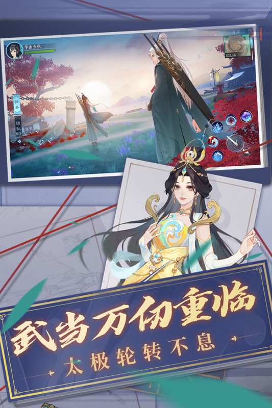 2024高人气十大rpg游戏排行榜