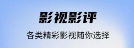 免费追剧的永久无广告的软件有哪些