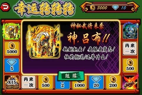三国无双游戏有哪几款 2024必玩的三国榜单9before_1截图