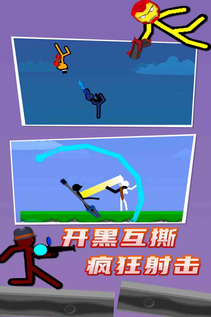 2026好玩的房间游戏有哪些