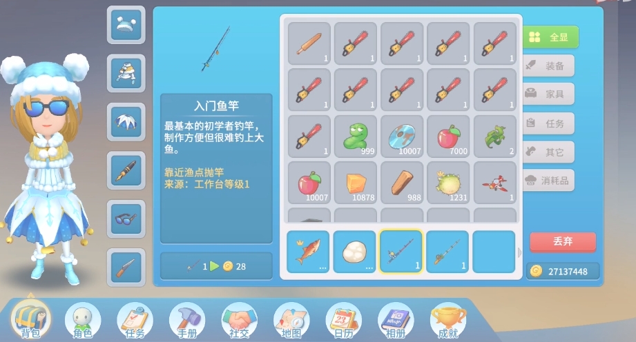 波西亚时光游戏手机版钓鱼技巧是什么 波西亚时光手游钓鱼教程截图