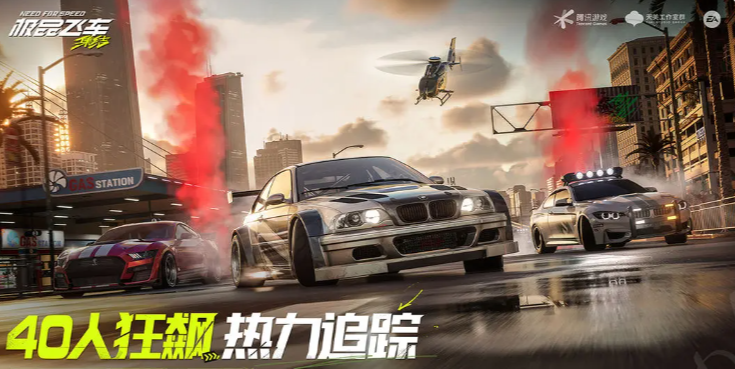 极品飞车集结漂移技巧推荐 极品飞车集结怎么漂移截图