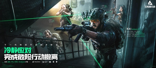 三角洲行动游戏手机版枪械精准度提升方法 三角洲行动手游枪械精准度怎么提升截图