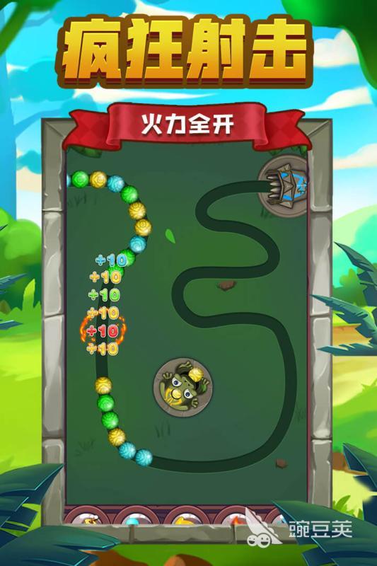 祖玛球游戏分享 2026年经典又火爆的的祖玛球游戏榜单截图
