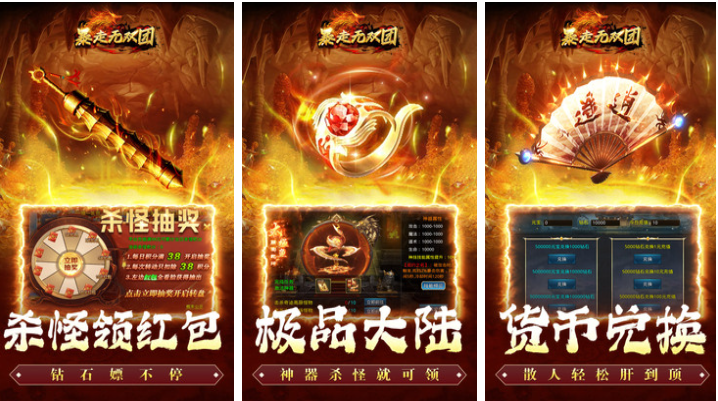 榜单合集4游戏before_2TOP102024 不用钱的好玩游戏有哪几款截图