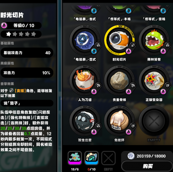 绝区零预抽卡教程 绝区零预抽卡抽什么截图