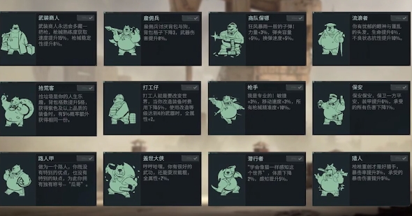 破碎之地最强原型特性是哪些 破碎之地原型分享截图