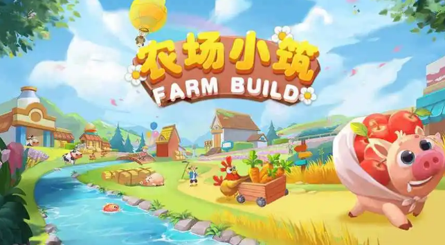 2014年农场游戏有没有 耐玩的农场游戏榜单