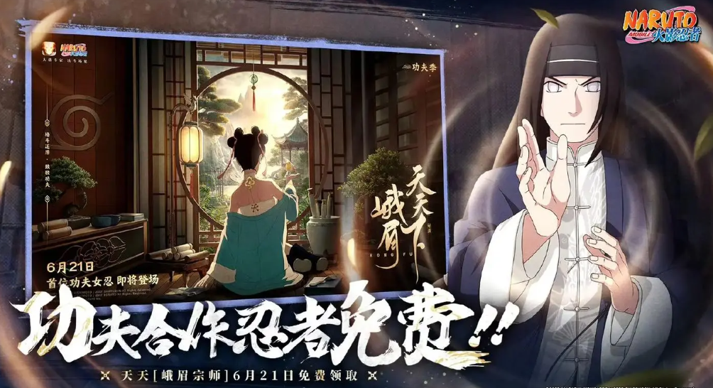 火影忍者账号交易平台分享 能交易火影忍者账号的平台有没有截图