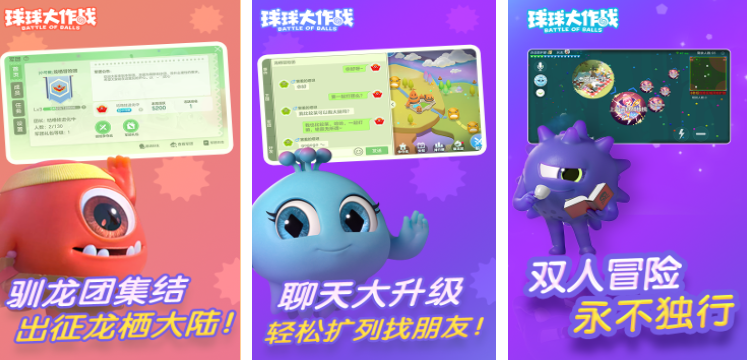 小学生游戏排行榜前十名