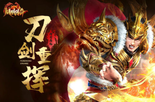 游戏手机版传奇榜单合集不充钱的有哪几款 2024不用钱的传奇手游合辑截图