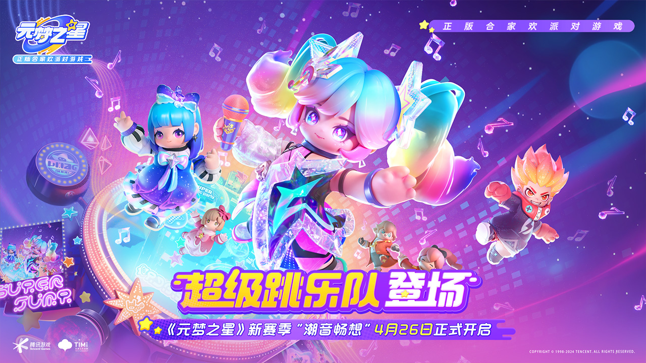 2026热门的腾讯手游有哪些