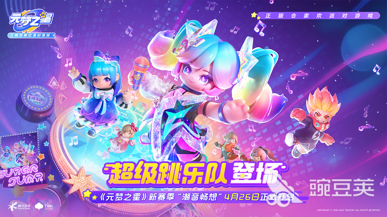 2026榜单合集4腾讯游戏手机版分享 好玩的腾讯手游before_2截图