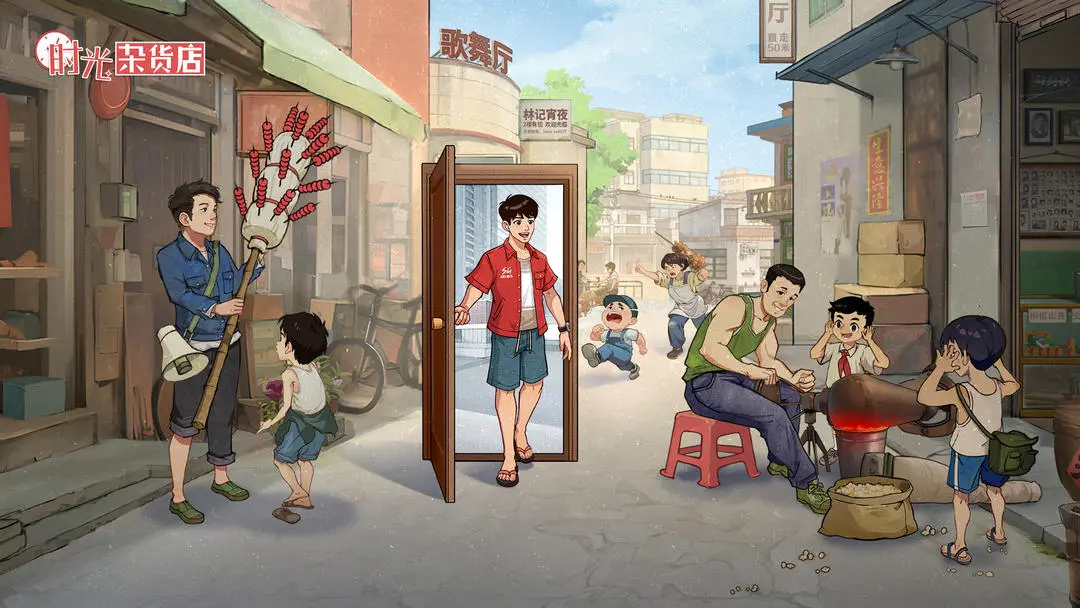 时光杂货店旅游怎么玩 时光杂货店旅游玩法推荐截图