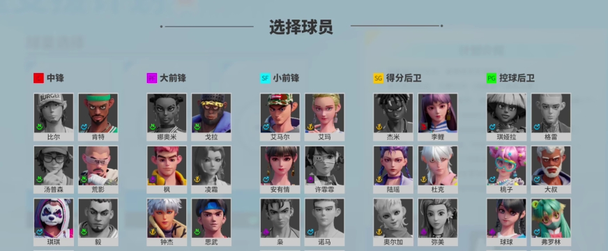 全民街篮加速器用什么 全民街篮加速器分享截图