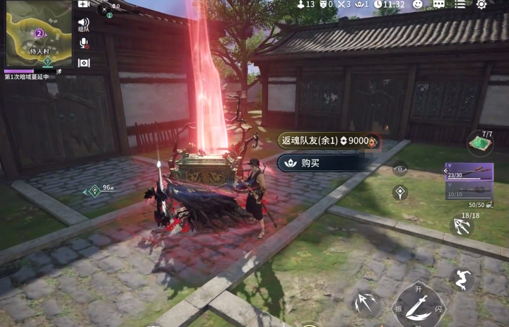 永劫无间游戏手机版打工买活怎么玩 永劫无间手游打工买活玩法盘点截图