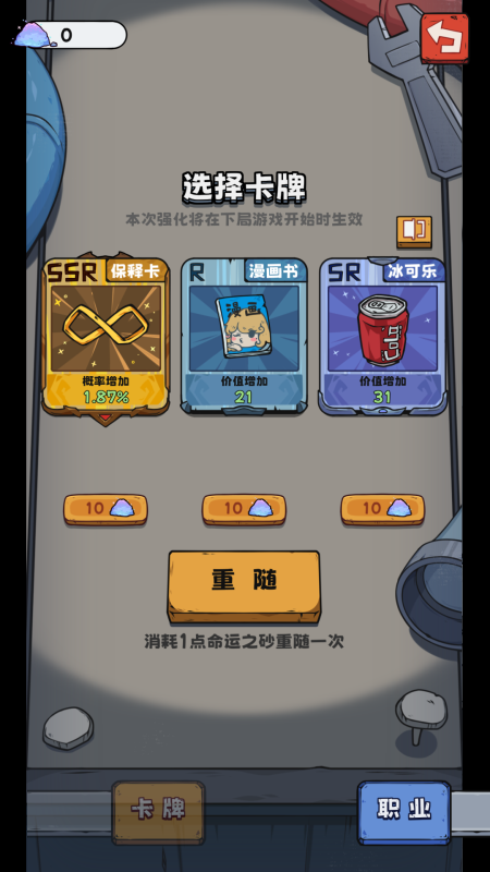2024抽卡游戏排行榜前十名