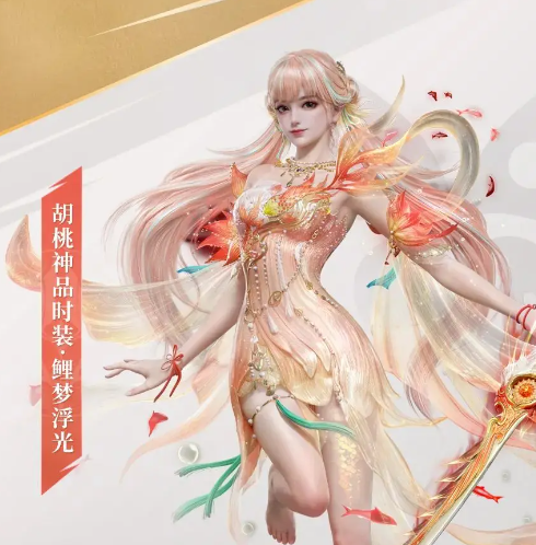 永劫无间游戏手机版公测福利有哪几款 永劫无间手游公测福利指引截图