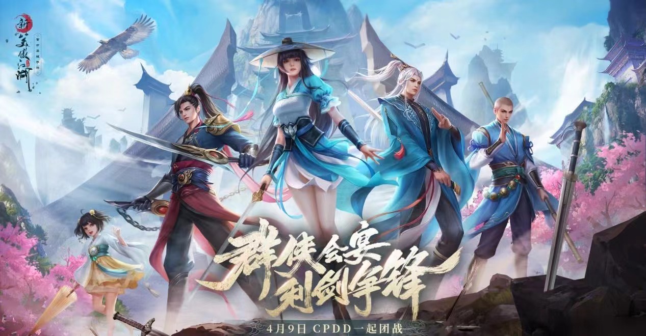 最热门的mmorpg手游合集