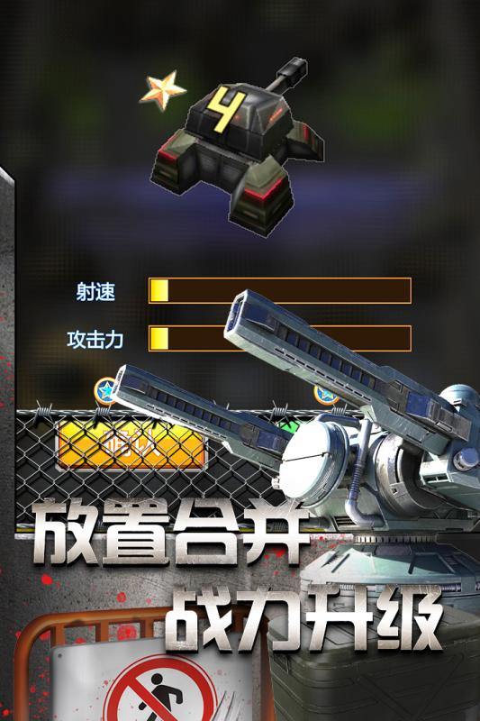 流行的3d塔防游戏排行榜2024