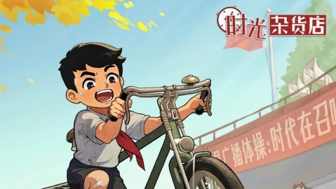 时光杂货店职业合辑盘点 时光杂货店职业大全指引截图