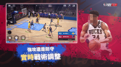 美职篮绝对巨星玩法盘点 美职篮绝对巨星怎么玩截图