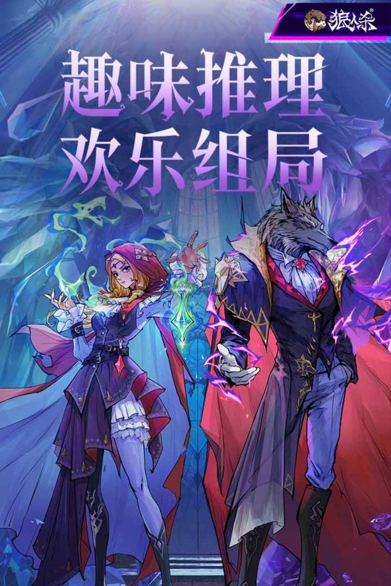 集体能够玩的游戏有哪几款 2024多人联机游戏分享截图