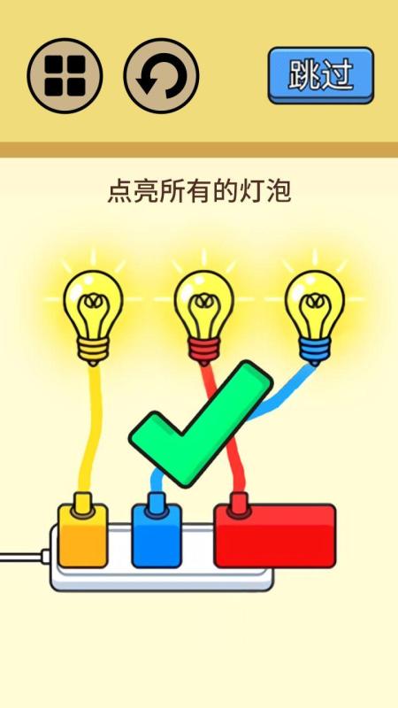 十款烧脑益智游戏榜单合集2024 高人气益智游戏手机版TOP10截图