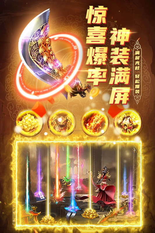 2024有趣的组队爆装备的手游有哪些