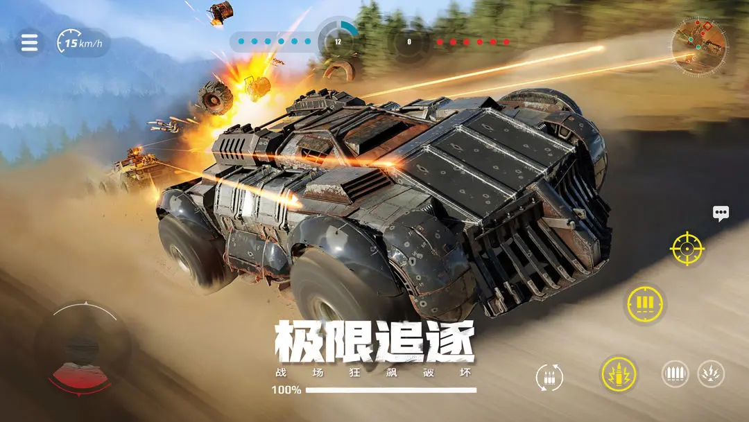 创世战车快速升级教程 创世战车怎么快速升级截图