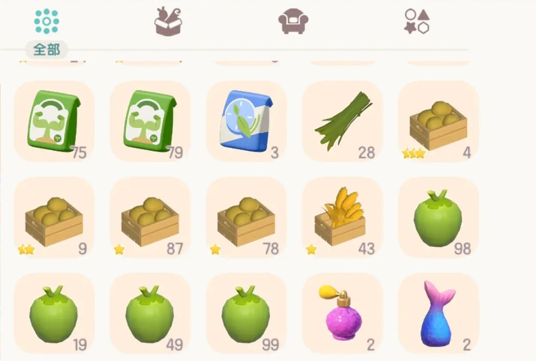 心动小镇椰子有没有用 心动小镇椰子用处盘点截图
