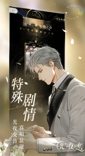 耐玩的催泪游戏榜单合集TOP10 2024经典的催泪游戏手机版合辑截图