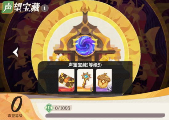 剑与远征2启程公会教程 剑与远征2启程公会玩法盘点截图