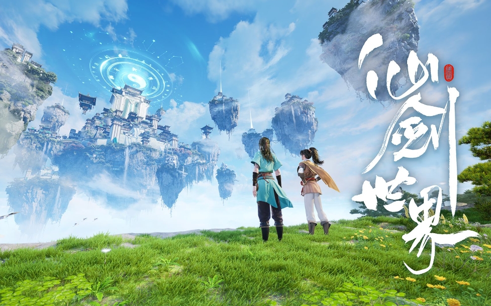 有没有最老的仙剑版传奇手游推荐